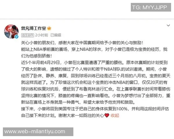 凡博被裁引发思考每一次尝试都是人生的新起点与挑战