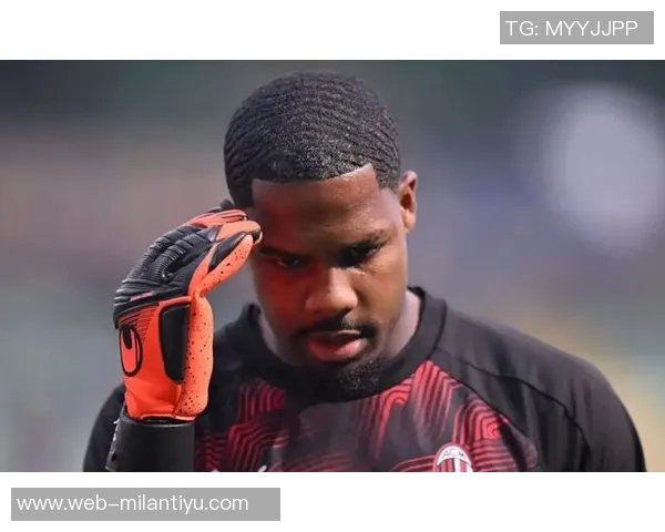 莫雷托透露迈尼昂与米兰续约谈判停滞球员或将明年离队