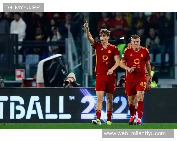 罗马意甲参赛名单出炉迪巴拉伤愈回归安吉利诺因流感缺席