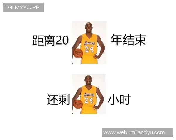 狄龙解读科比双重身份:黑曼巴与科比布莱恩特的场内外人生 狄龙解读科比双重身份:黑曼巴与科比布莱恩特的场内外人生