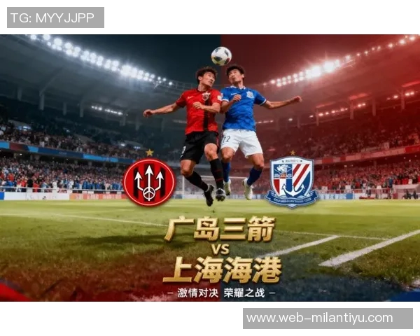 海港亚冠失利后吾米提江发声强调未来才是关键时刻