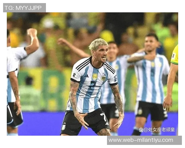 德保罗期待与梅西继续携手共进感受足球之美的快乐时光