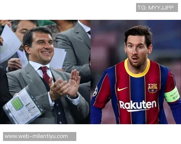 巴萨转会策略揭秘拉波尔塔与我深度对话