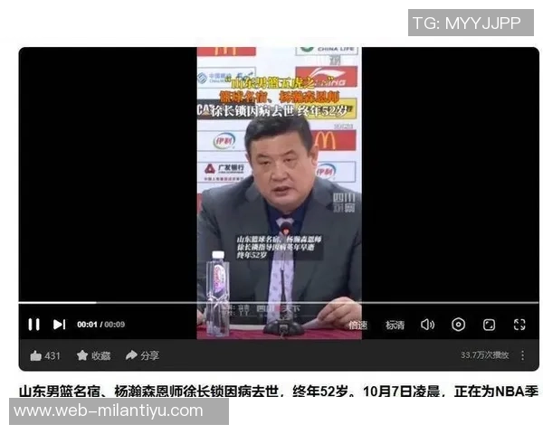 怀念徐长锁指导的无私奉献愿他在天堂安息远离病痛 怀念徐长锁指导的无私奉献愿他在天堂安息远离病痛