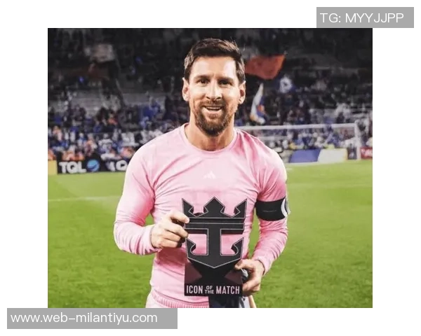 梅西发声鼓励年轻球员：无缘世青赛冠军依然值得骄傲与自豪