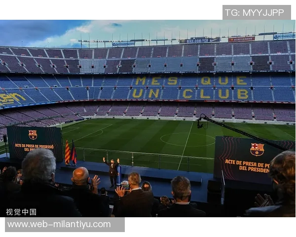 特巴斯强调西甲反腐力度上赛季举办168场诚信论坛并监控9026场比赛