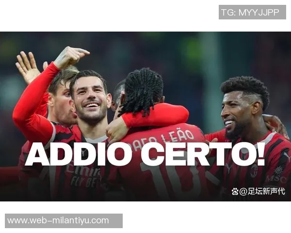 迈尼昂与AC米兰达成续约协议将与莱奥共享队内最高薪水 迈尼昂与AC米兰达成续约协议将与莱奥共享队内最高薪水